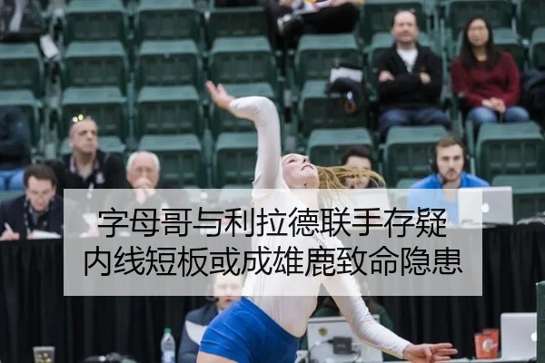 zi-mu-ge-yu-li-la-de-lian-shou-cun-yi-nei-xian-duan-ban-huo-cheng-xiong-lu-zhi-ming-yin-huan-2-812.jpg