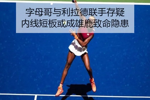 zi-mu-ge-yu-li-la-de-lian-shou-cun-yi-nei-xian-duan-ban-huo-cheng-xiong-lu-zhi-ming-yin-huan-3-307.jpg