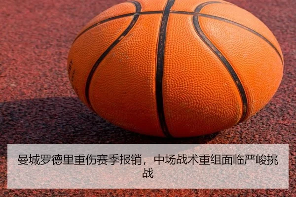 man-cheng-luo-de-li-zhong-shang-sai-ji-bao-xiao-zhong-chang-zhan-shu-chong-zu-mian-lin-yan-jun-tiao-zhan-3-903.jpg