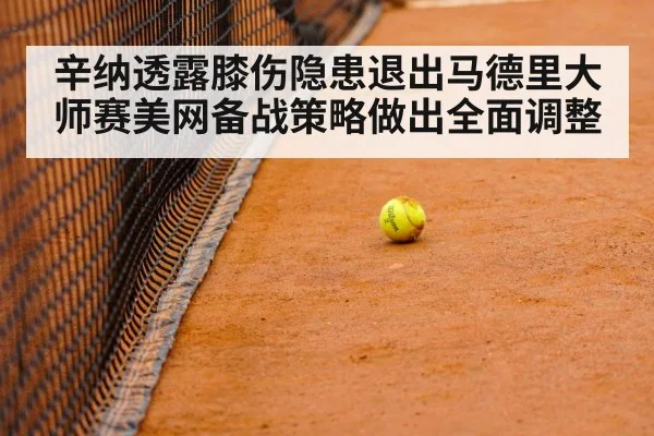 Madrid Open tennis